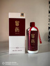 留德醬香酒- 酒精度：53%vol    凈含量：500ML 53%vol 500mL 1瓶 曬單實(shí)拍圖
