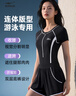 鴻星爾克（ERKE）新款2025女士連體保守休閑遮肉顯瘦泡溫泉沙灘海邊游泳衣 曬單實(shí)拍圖