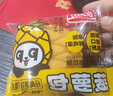 盼盼 菠蘿包 早餐手撕面包休閑零食港式風(fēng)味夾心小吃 1020g/箱 曬單實(shí)拍圖