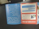 舒福佳（shufujia）太陽能照明燈庭院燈農(nóng)村院子戶外防水路燈LED投光燈天黑自動亮燈 曬單實拍圖