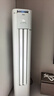 美的空調(diào) 3匹 酷省電Pro 家電國(guó)家補(bǔ)貼 新一級(jí)能效 客廳空調(diào)省電變頻 空調(diào)柜機(jī)立式 KFR-72LW/N8KS1-1P 曬單實(shí)拍圖