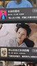 騰訊極光盒子6SE 電視盒子網(wǎng)絡(luò)機(jī)頂盒 4K高清 1+32G存儲(chǔ) 全志H618芯片 HDR10 手機(jī)無(wú)線投屏 帶網(wǎng)口 曬單實(shí)拍圖