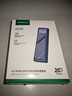 綠聯(lián) M.2 NVMe/SATA雙協(xié)議固態(tài)硬盤盒20Gbps 適用蘋果16筆記本臺式機手機外接SSD移動硬盤殼35576 曬單實拍圖
