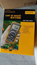 福祿克（FLUKE）F15B PRO MAX 數(shù)字萬用表 掌上型多用表 電流表 儀器儀表F15B+ 曬單實拍圖