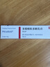 【原研進(jìn)口】喜遼妥 多磺酸粘多糖乳膏 40g/盒 6盒 曬單實(shí)拍圖