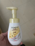 旁氏（POND'S）米粹潤澤保濕潔面泡泡160ml 氨基酸洗面奶男女去角質(zhì) 七夕節(jié)送禮 曬單實(shí)拍圖
