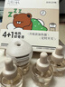 潤本（RUNBEN）電蚊香液45ml×4瓶+1器小棕熊三檔定時(shí)驅(qū)蚊液防蚊 曬單實(shí)拍圖