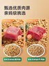 寶寶饞了高鈣芝麻海苔豬肉酥80g拌飯料兒童零食添加味精享嬰兒輔食食譜 曬單實(shí)拍圖