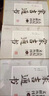 象吉通書(shū)正版全套 增刪卜易正版野鶴老人原著譯文 擇日象吉通書(shū)全集 象吉通書(shū)原版古書(shū) 注釋版 完整版無(wú)刪減全書(shū) 古代紀(jì)歷文獻(xiàn)叢刊全套1-7 華齡出版社 象吉通書(shū)全套 【官方正版】 曬單實(shí)拍圖