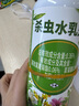 坤寧王花卉殺蟲劑噴霧蚜蟲月季花藥植物通用紅蜘蛛蚧介殼小黑飛350ml*2 曬單實拍圖