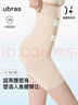 ubras人魚(yú)腰提臀褲女收腹褲超高腰收小肚子美體塑身衣三分褲免穿內褲 瓷月幾色 L 曬單實(shí)拍圖