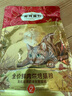 弗列加特 全價(jià)鮮肉烘焙成貓貓糧 磷蝦油美毛 鮮雞肉配方100g 曬單實(shí)拍圖