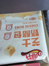 小薩牛牛芝士奶酪包240g(6個) 烘焙半成品早餐食品下午茶甜點奶酪餅糕點 曬單實拍圖