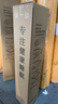 詩(shī)蓮娜五星級酒店薄款獨立彈簧床墊10CM席夢(mèng)思學(xué)生乳膠兒童榻榻米15CM厚 五星酒店偏硬護脊10CM厚 1000mm*2000mm 曬單實(shí)拍圖
