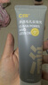 C咖雙管洗面奶80g氨基酸控油潔面乳去黑頭角質(zhì)可卸妝卸防曬男女 曬單實(shí)拍圖