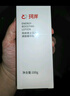 珂岸華熙生物男士乳液面霜控油保濕補(bǔ)水三合一精華乳護(hù)膚品送男友禮物 【熱銷爆款】精華乳50g 曬單實(shí)拍圖