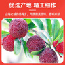 科技楊梅罐頭800g*2瓶 水果罐頭即食休閑零食水果撈糖水飲料甜點禮物 曬單實拍圖