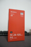 索尼（SONY） FE 24-105mm F4 G OSS 全畫幅標準變焦G鏡頭(SEL24105G) 黑色 標配 曬單實拍圖