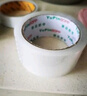 譽(yù)品(YUPIN)透明膠帶封箱打包帶高品質(zhì)膠布封口膠紙辦公用品批發(fā) 寬45mm*長40m（單卷40米） 曬單實(shí)拍圖