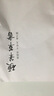 晨興得草書字帖常用7000字鋼筆字行草3500練字帖5000硬筆書法 曬單實(shí)拍圖
