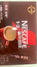 雀巢（Nestle）1+2特濃低糖*速溶咖啡三合一沖調(diào)飲品42條546g線條小狗同款 曬單實拍圖