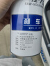 大眾（Volkswagen）原廠(chǎng)剎車(chē)油 4S店直發(fā) 適用邁騰速騰帕薩特朗逸CC高爾夫捷達桑塔納 一汽大眾 1L 曬單實(shí)拍圖