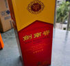 劍南春 52度 經(jīng)典版濃香型白酒 500ml 曬單實(shí)拍圖