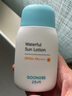 宮中秘策（GOONGBE）藍(lán)帽帽防曬霜 高倍物理防曬乳液 SPF50+PA++++青少年防曬乳80g 曬單實(shí)拍圖