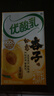 伊利優(yōu)酸乳 如意杏子味250ml單盒裝 果汁含乳飲料 曬單實(shí)拍圖