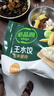 必品閣（bibigo）玉米蔬菜豬肉水餃 1200g 約48只 早餐夜宵速凍餃子 曬單實(shí)拍圖