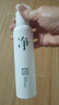 三草兩木（SASELOMO）旗艦正品套裝直營(yíng)店水乳洗面奶面霜春生秋實(shí)套禮盒女士禮物護(hù)膚品 凈大白瓶氨基酸洗面奶200g 曬單實(shí)拍圖