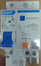 正泰（CHNT）漏電保護器NXBLE-32-1P+N-C16 空氣開(kāi)關(guān) 小型短路保護斷路器16A 曬單實(shí)拍圖