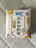 蘇菲【王曼昱同款】裸感S鎏光仙紙薄新中式衛生巾日用25cm40片姨媽巾 曬單實(shí)拍圖