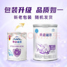 雀巢早啟能恩400克特殊配方粉適用于早產(chǎn)兒奶粉低出生體重兒追重奶粉 6罐【嘗鮮活動不疊加贈品】 曬單實拍圖
