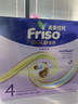 美素佳兒（Friso）金裝嬰幼兒配方奶粉4段1200克 荷蘭原裝進(jìn)口 曬單實(shí)拍圖