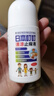 日本叮叮清涼止癢滾珠液50ml 兒童蚊蟲叮咬速效止癢舒緩消包消腫全家適用 曬單實拍圖