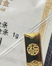中國黃金 Au9999 1g 福字金條 投資黃金金條送禮收藏金條 曬單實拍圖