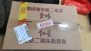 紅星二鍋頭 百年醇和紅壇 清香型白酒 53度 500ml*6瓶 整箱裝 口糧酒 曬單實(shí)拍圖
