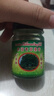 泰國(guó)金臥佛牌青草膏舒緩肌肉酸痛驅(qū)蚊止癢膏提神醒腦 50g玉菩臥佛牌青草藥膏整盒【165g/四瓶】 曬單實(shí)拍圖
