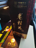 桂林三花酒 45度老桂林8陳釀 米香型白酒 廣西特產(chǎn)節(jié)日送禮純糧食白酒 45度 500mL 6瓶 【整箱裝】 曬單實拍圖