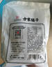 方家鋪?zhàn)?六星東北黑木耳138g 木耳肉厚無根 涼拌炒菜火鍋食材 始于1906 曬單實(shí)拍圖