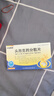 [莎普愛(ài)思] 頭孢克肟分散片0.1g*16片/盒 曬單實(shí)拍圖