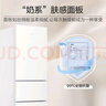 海爾（Haier）冰箱云柔米膚感218升三開(kāi)門(mén)中門(mén)軟冷凍家用小型小容量迷你節(jié)能省電租房宿舍小冰箱BCD-218LHC300GL 曬單實(shí)拍圖