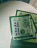 九芝堂決明當歸茶買2送1 潤腸通便養(yǎng)生茶 脹氣便秘排便 腸道蠕動番瀉葉 曬單實拍圖