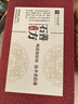 李老拾遺石善方金錢(qián)草雞內金海金沙玉米須茶包中草藥材泡水喝大顆粒石清茶 5盒【適合中度】80副老師推薦 曬單實(shí)拍圖