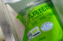 上鮮 無抗雞全腿 凈重2.4斤（600g*2袋）雞大腿烤雞腿炸雞腿清真食品 曬單實(shí)拍圖