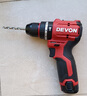 大有（Devon）京東集采JC系列12V無刷沖擊手電鉆電動(dòng)螺絲刀工具 5209自營專供S7 曬單實(shí)拍圖