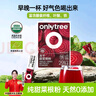 only tree純凍干紅甜菜根粉即食早餐沖飲膳食纖維果蔬代餐粉3.5g*20條 曬單實拍圖
