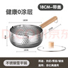 拜格不銹鋼雪平鍋無(wú)涂層日式不粘小奶鍋雪花鍋嬰兒輔食鍋寶寶煮面湯鍋 【防溢錘紋】雪平鍋-帶蓋 18cm 曬單實(shí)拍圖