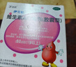 [伊可新]維生素AD滴劑 2000IU:700IU*60粒 1盒裝 維生素AD滴劑 嬰幼兒一歲以上佝僂病夜盲癥及小兒手足抽搐癥 曬單實拍圖